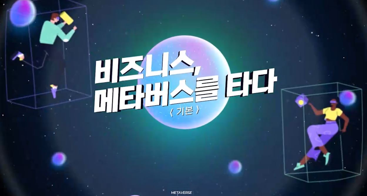 비디오 썸네일1